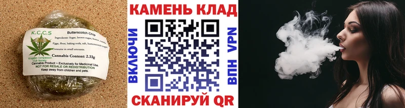 Еда ТГК конопля Сураж