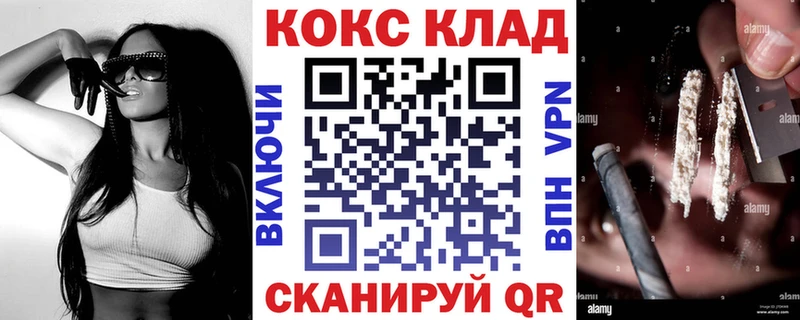 Cocaine Боливия  как найти закладки  Сураж 