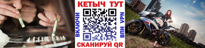 Кетамин VHQ  купить   Сураж 