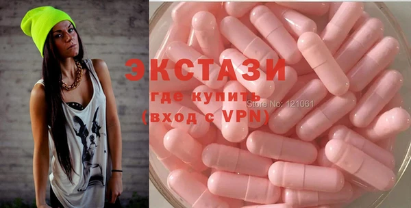 молекула духа Абдулино