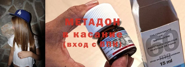 молекула духа Абдулино
