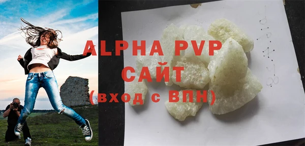 героин Абаза