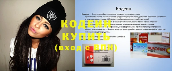 мефедрон VHQ Дмитров