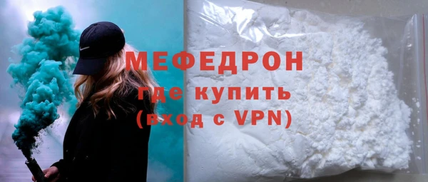 герыч Вязники
