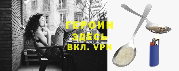 кокаин VHQ Алексин