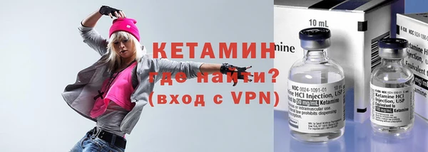 молекула духа Абдулино