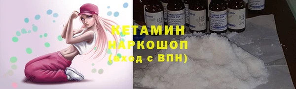 кокаин VHQ Алексин