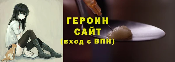 молекула духа Абдулино