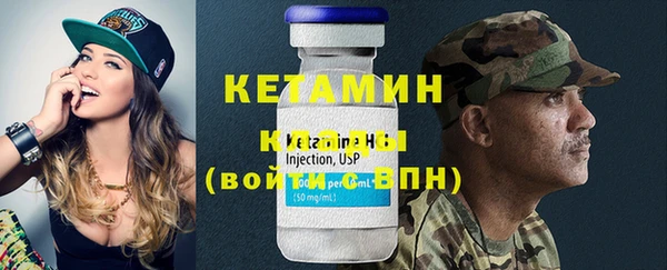 гашик Елабуга
