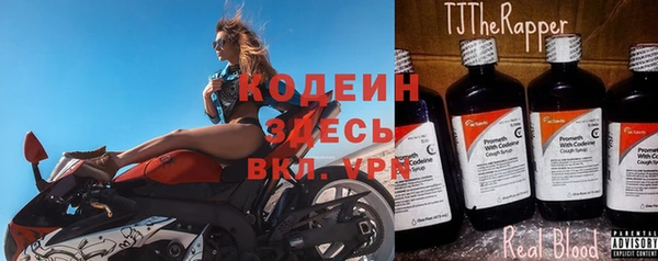молекула духа Абдулино