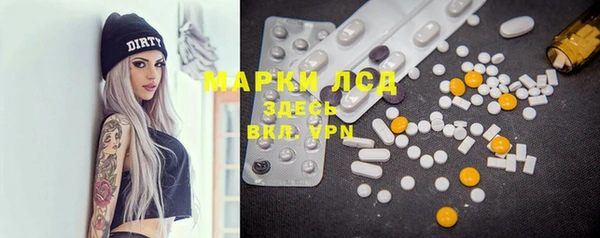 кокаин VHQ Алексин