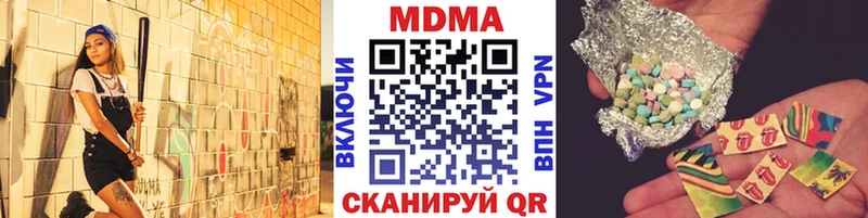 МДМА crystal  Сураж 