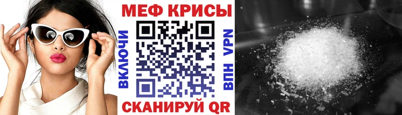 дарнет шоп  Сураж  МЕФ 4 MMC 