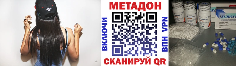 хочу   darknet наркотические препараты  МЕТАДОН кристалл  Сураж 