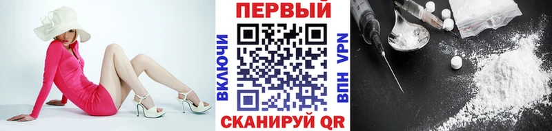 Первитин кристалл  Сураж 