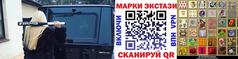 Марки NBOMe 1,8мг  Сураж 